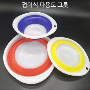 SZ몰 접이식 다용도 그릇 휴대용 떡밥 그릇 떡밥통 접시 낚시용품