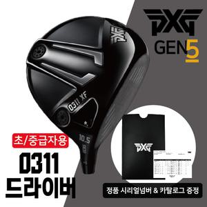 PXG 드라이버 헤드만 젠5 0311,XF GEN5 골프채 초,중급자