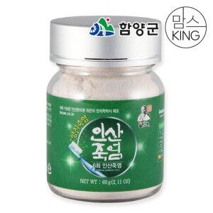 갤러리아 [함양군]경남함양 인산죽염 6회죽염 분말 60g