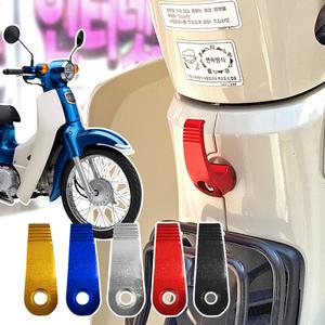 오토티엔 혼다 슈퍼커브110 다용도 헬멧 봉지걸이 후크걸이 SCP-01