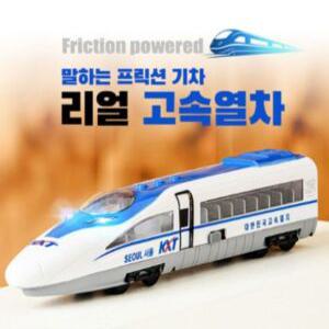 KTX 리얼 고속 열차