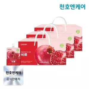 [천호엔케어] 하루활력 석류즙 70ml 30팩 3박스