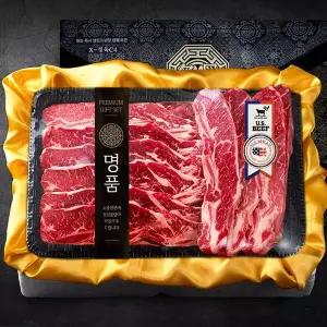 갤러리아 미국산 LA갈비세트 두툼한 678꽃갈비 선물세트1.8kg