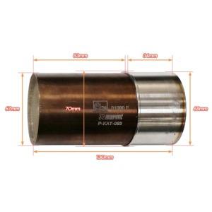 아크라포빅 킴코 AK550 17~ 촉매 P-KAT-068