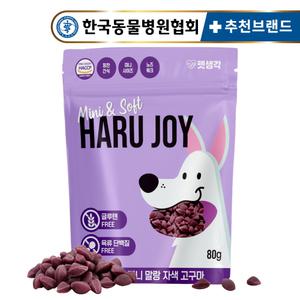 펫생각 미니말랑 고구마 강아지 간식 약 300알 저칼로리 노즈워크 다이어트 칭찬 보상 교육 훈련용 대용량 간식 소형견 중형견