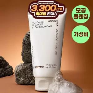 [카드10%+묶음10%_1.+1.] 이니스프리 화산송이 모공 바하 클렌징 폼 150g +전구매 마스크팩증정