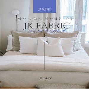 ENDLESS  60수 대폭 무지 아사 면 원단 