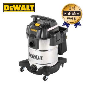 디월트 건습식청소기 DXV38SPTA 1200W 스테인리스 38L 연동형 집진기 송풍기