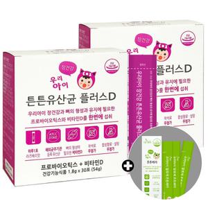 아기유산균비타민D 우리아이 장건강 튼튼유산균 30포 x 2개+튼튼베라체험분