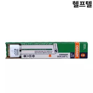 오스람 삼파장램프 OSRAM DULUX L 18W/840 FPL18EX-W