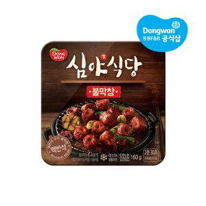 [동원][동원냉장냉동] 심야식당 불막창 160g x4개 /안주