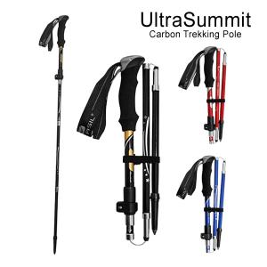 케이유 울트라써밋 초경량 카본 5단 접이식 등산 스틱 지팡이 폴딩 