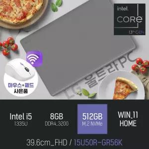 ⓒ LG 2023 울트라PC 15U50R-GR56K i5-1335U 8GB 512GB WIN11 / 사무용 인강용 업무용 대학생 가성비 노트