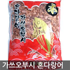 가쓰오부시 500g /국물용/국물내기/대용량/훈제가다랑어100%참치/국내제조/일식용/가스오부시/가쯔오부시