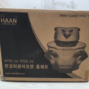 한경희광파오븐기 HO-1000 ju8934ma