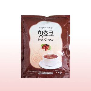 유안 핫쵸코 1kg/코코아 분말 초코가루 자판기믹스