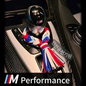 갓트리 BMW기어봉 엠찌 뚱찌 뚱뚱찌 안전운전기원 자동차악세사리