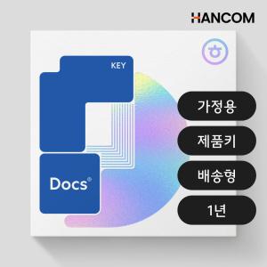 한글과컴퓨터 한컴독스 개인용 1년 MLP 구독형 한컴오피스 2022 맥겸용 1User 5대동시사용