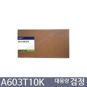 정품토너 A603T5K A603T10K A600dn A601dn A601dns A603dn A606dn A606dns A608dn