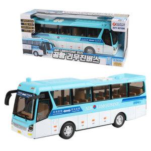 바니 공항 리무진버스(79509) 38000