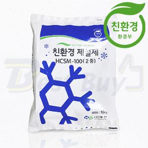 국산 해천 친환경 저부식 염화칼슘 제설제 (HCSM-100) 10kg 20kg 1포 / 도로 아파트 눈길 제설용 고함량 제습제