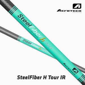 [신세계몰][정품] 스틸파이버 h투어 샤프트 (h75/h90/h105/h120) (패러럴팁)