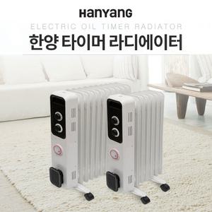 타이머라디에이터 가정용 업소용 사무실 5핀 7핀 9핀 11핀 15핀 라지에이터 전기 식당 욕실