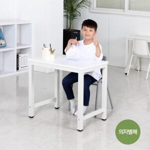 H620 포미키즈 와이드 W700 1인용 학원책상 D06 화이트