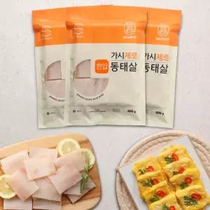 피터씨마켓 가시제로 한입동태살 500g 3개 기획세트/   동태전/부침전/명절제수음식/제수용/전요리/아이반찬