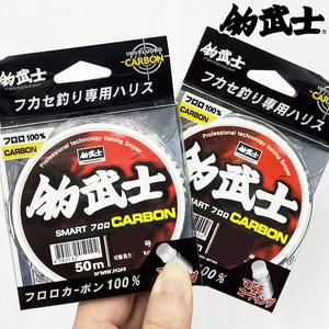 조무사 스마트 후로로카본 목줄 50m 0.8호