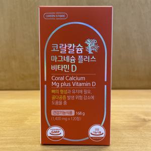 코랄칼슘 마그네슘 플러스 비타민D 120정