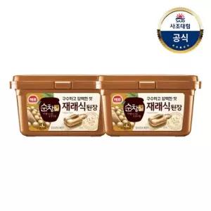 [사조대림] 순창궁 재래식된장 2kg x2개