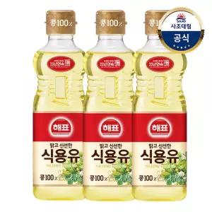 [사조대림] 콩기름 900ml x3병