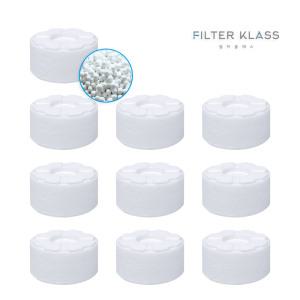 필터클래스 국내산 닥터제로 세면대 호환 염소완화필터 10개