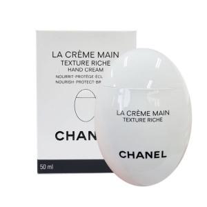 샤넬 라 크렘 망 핸드크림 50ml/쇼핑백/백화점정품/한글라벨