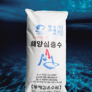 [해양심층수+히말라야핑크솔트 설운소금] 천연 고미네랄 눈꽃소금/나노필터 여과 위생적인 자염소금