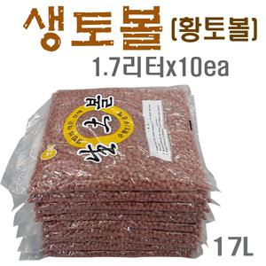 생토볼10봉지(19리터)/중립/대립/황토볼/하이드로볼/수족관소일/수경재배/수질정화 (,)