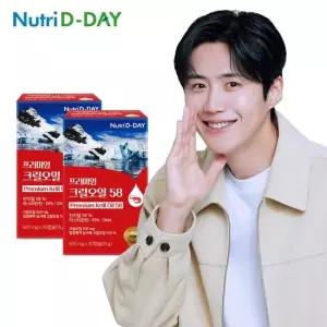 프리미엄 크릴오일58 2박스 총60캡슐