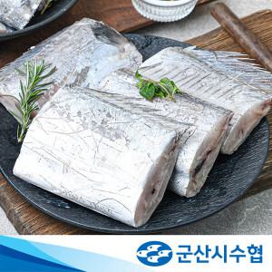 [군산시수협] 특대 군산 먹갈치 1마리(900g)