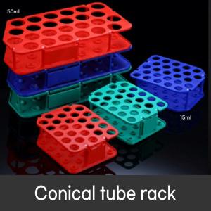 Conical tube rack 15ml/50ml 코니칼튜브 랙 SPL