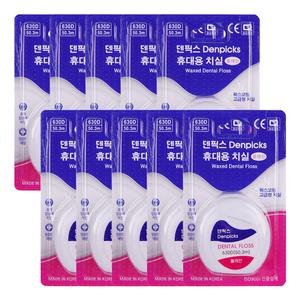 상아 덴픽스 이크린 휴대용 치실 50.3m 10개