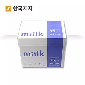 밀크 실속형 복사용지 A4용지 75g 1BOX(2000매)