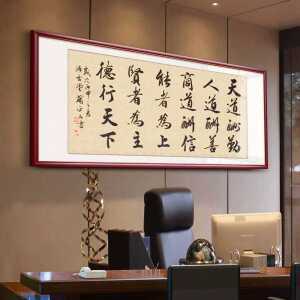 붓글씨 액자 벽장식 전통 전시 한자 작품 말씀 1미터
