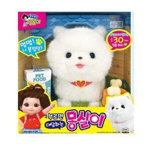 [미미월드] 부르면 대답하는 몽실이