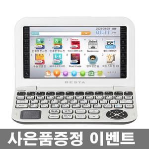 베스타 BK-500 전자사전 영어 일본어 중국어 다국어 국어사전 옥스퍼드 북웜 오디오북 콜린스코빌드 135종 학습컨텐츠 필기인식 발음