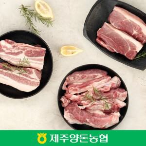 [제주양돈농협] 제주 국내산흑돼지 흑돈 오겹살 앞다리살 뒷고기 선택형