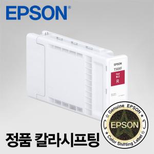 T50XF (T50XF70) 레드 잉크. 350ml SC-T3740E/SC-3740D/SC-T5740D/SC-T7740D