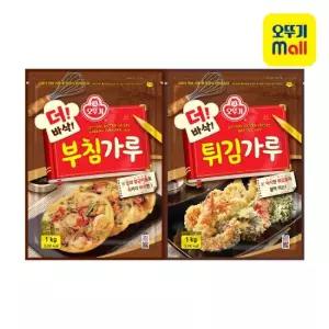 [오뚜기] 더바삭부침가루/튀김가루 1KG 4개 골라담기