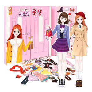 [자석나라]-마리와 조이의 시크릿 옷장