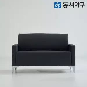 디오 2인용 가죽 소파 DF644806